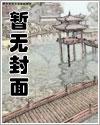 性转换漫画古风