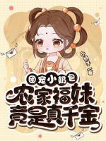 喻杏杏危时宴的最新章节更新时间