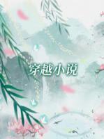 沐倾城叫什么名字