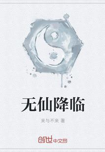 罗峰顾雪念免费阅读网站