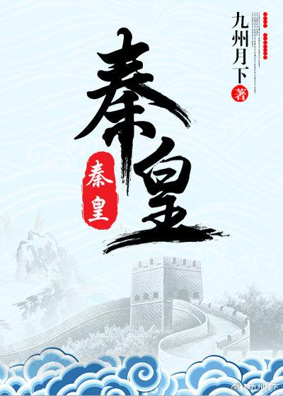 秦皇岛野生动物园