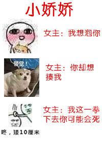 猎户家的小娇娇