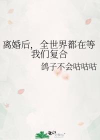 全世界都在等我们复合glTXT