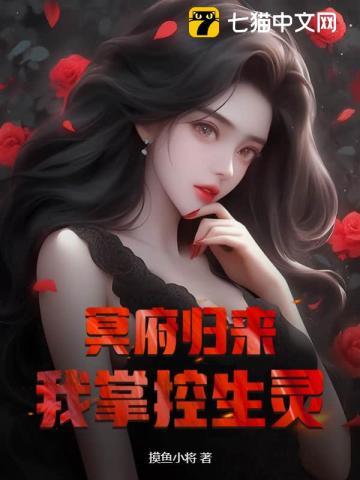 掌管冥府的女神