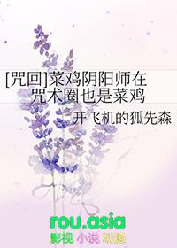 阴阳师咒术回战什么时候联动