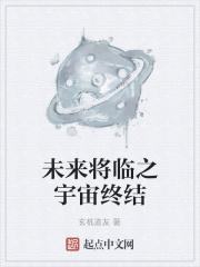 未来的宇宙战争怎么打