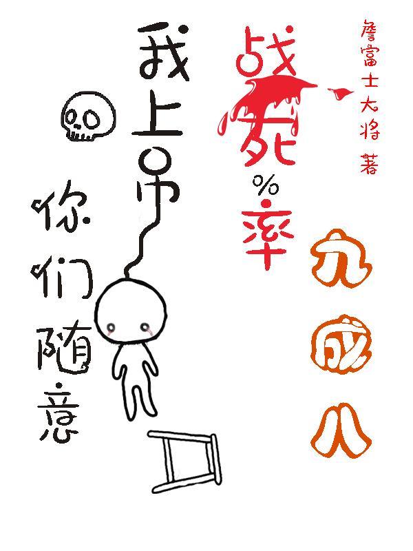 战死的人叫什么