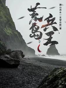 歌曲高山流水云