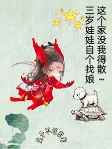 被人打小报告怎么发朋友圈