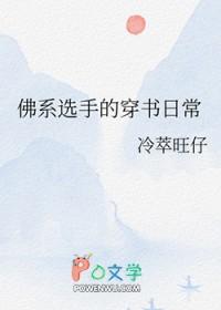 佛系玩家是什么意思