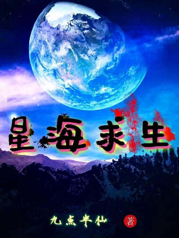 游戏星海