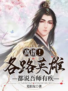 吾师吾赞