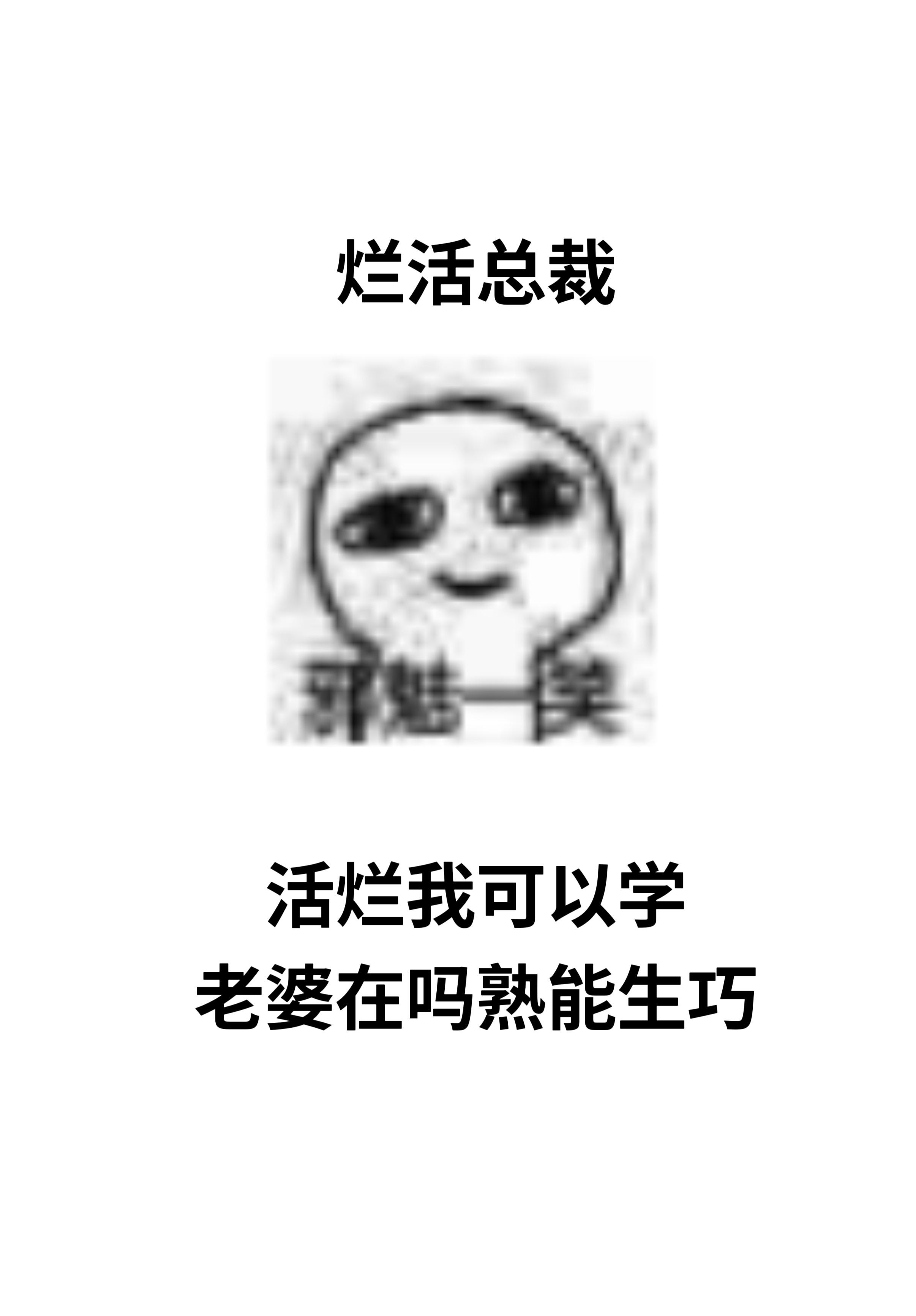 被大佬盯上以后格格党