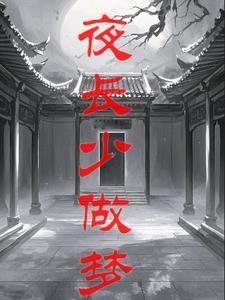 轮回小队