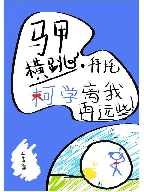 马甲动作