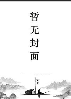 都市之最强狂兵陈六何沈轻舞最新章节列表