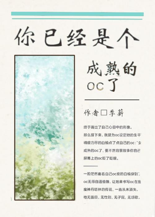 你已经是个成熟的丞哥了表情包