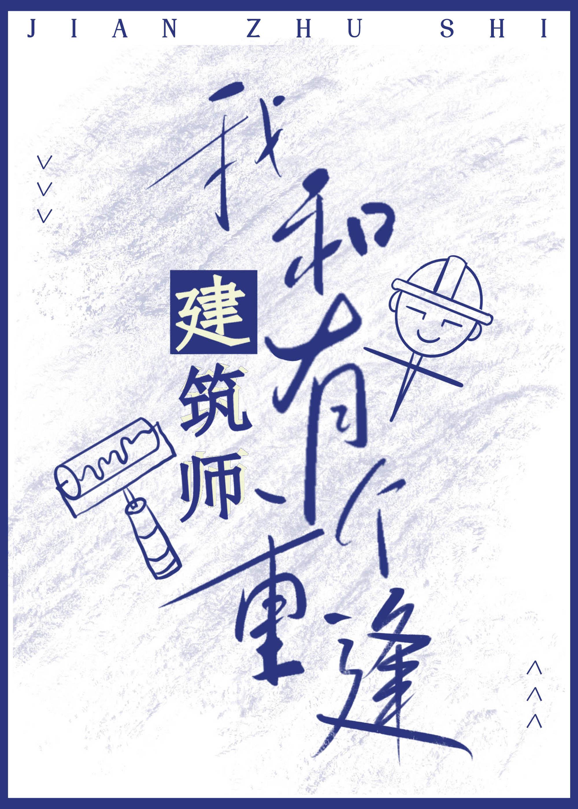 请来我的家乡作文400字