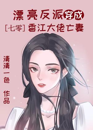 穿越香江美女全收