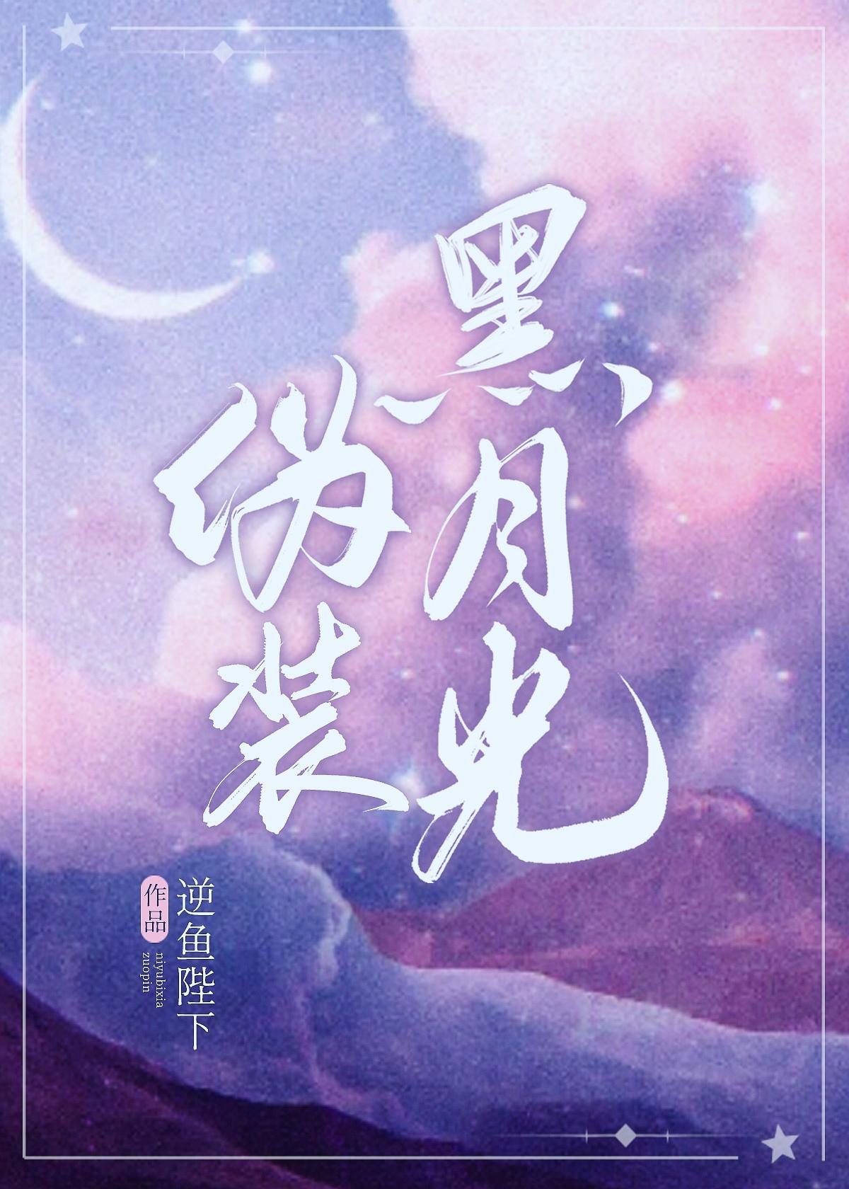 撩人不自知by星沉柠檬海 (pn