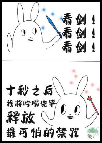 飞升到了魔法界无防盗