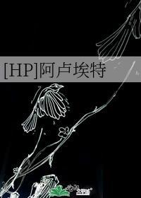 阿卢lph01