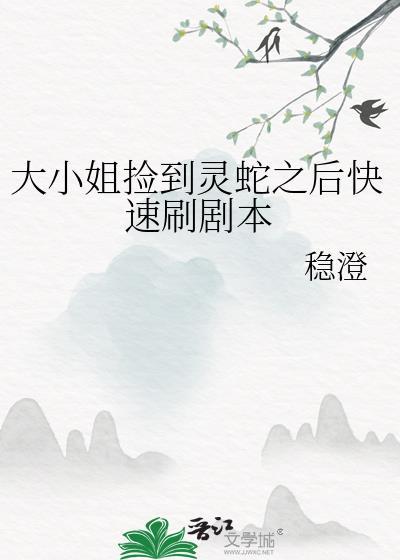 大小姐抽奖