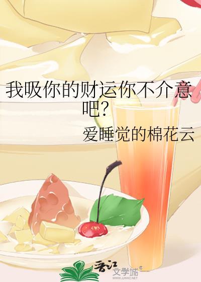 这局我吸你是什么意思