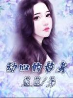 许鹿希子女