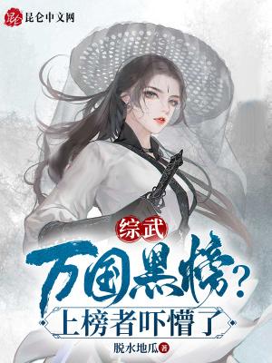 万国武道会