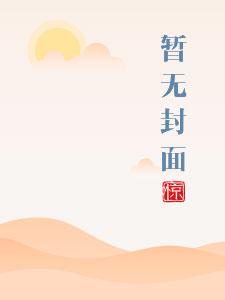 和竹马睡了yihou