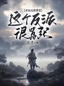 比师祖大的是什么