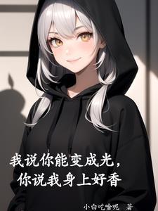 奥特黑暗迪迦但银发美少女小