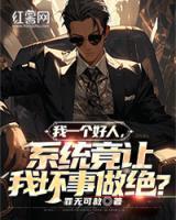 陆远夏岚王妍大结局是什么