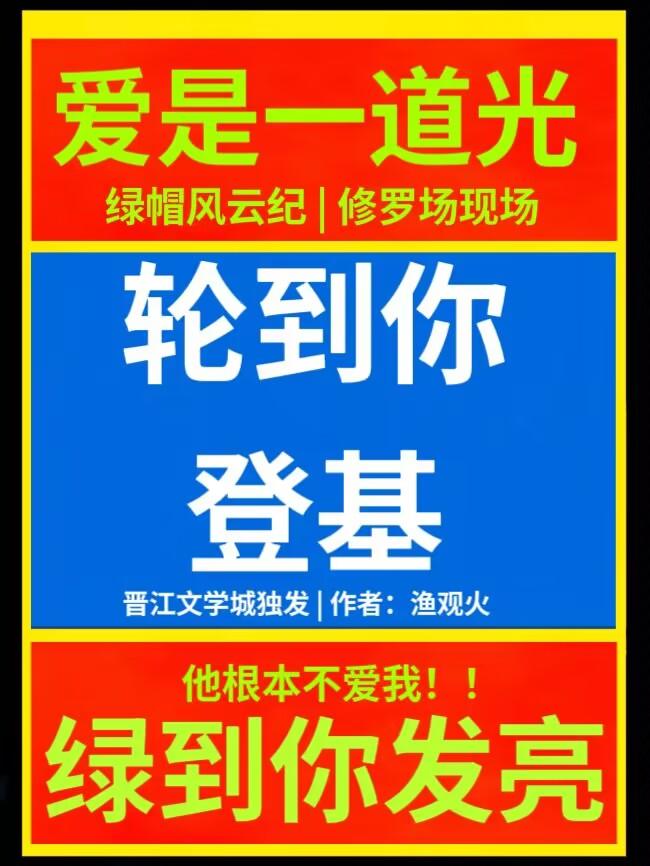 轮到你登基 模拟器by渔观火