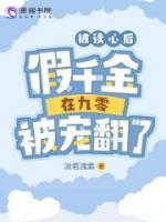 宋小冉赵邵康