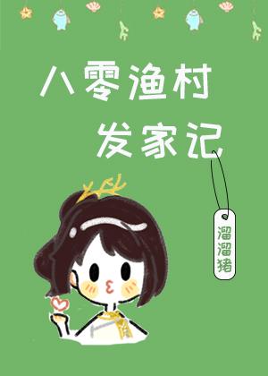 家属楼里来了个大美人[八零]