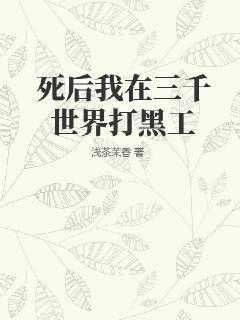 [综]我的客人都是二次元