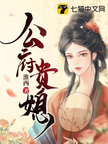 完美极端[悬疑]