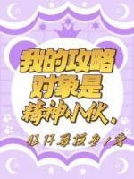 周小小韩竞与