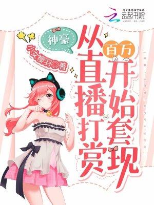 黑色禁断系列2欲海